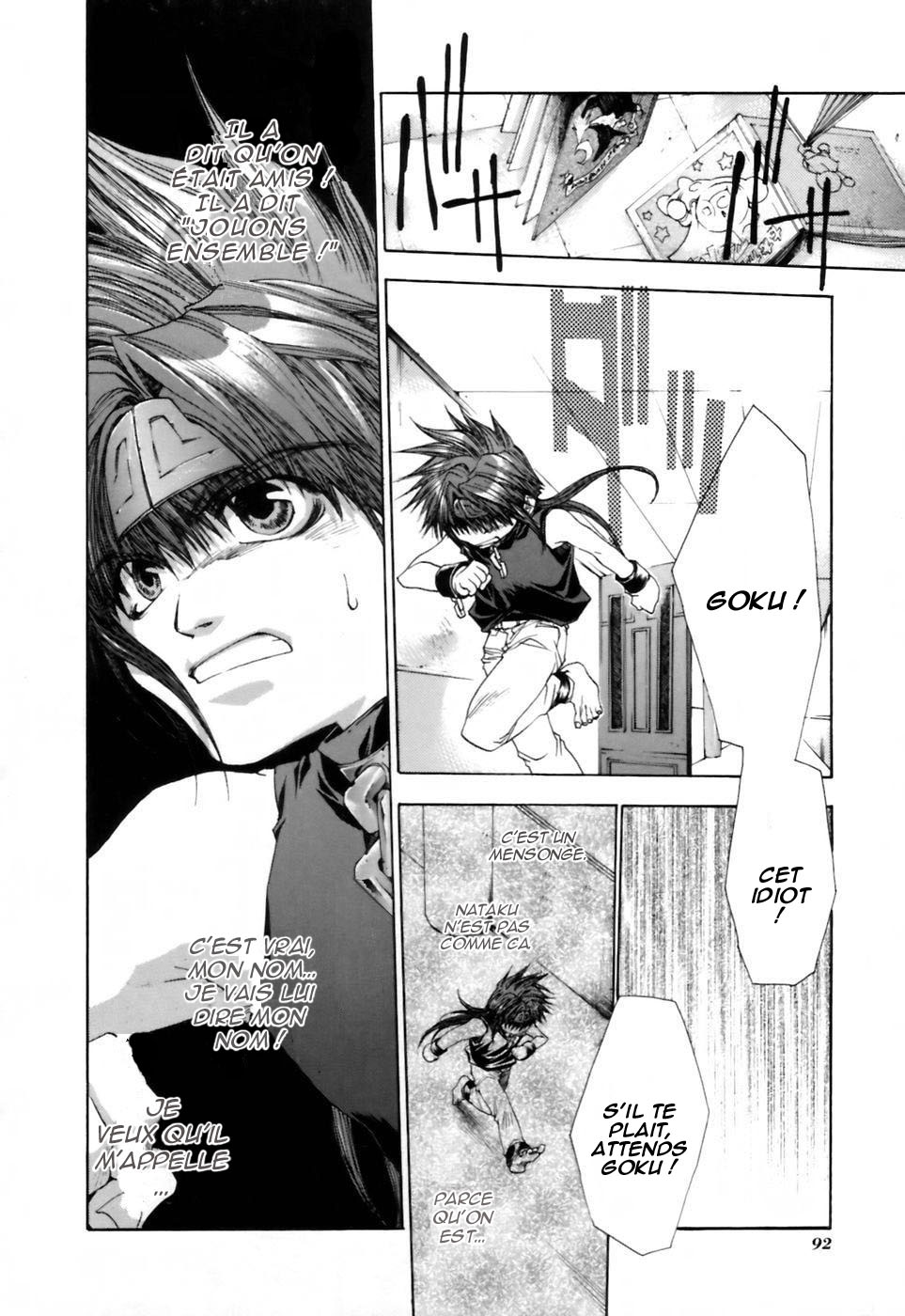 img Saiyuki Gaiden 23